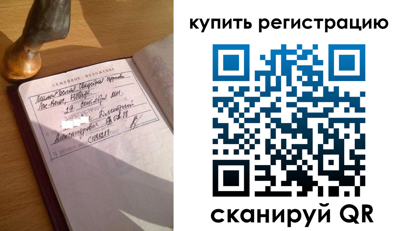 прописка для школы в Ардоне