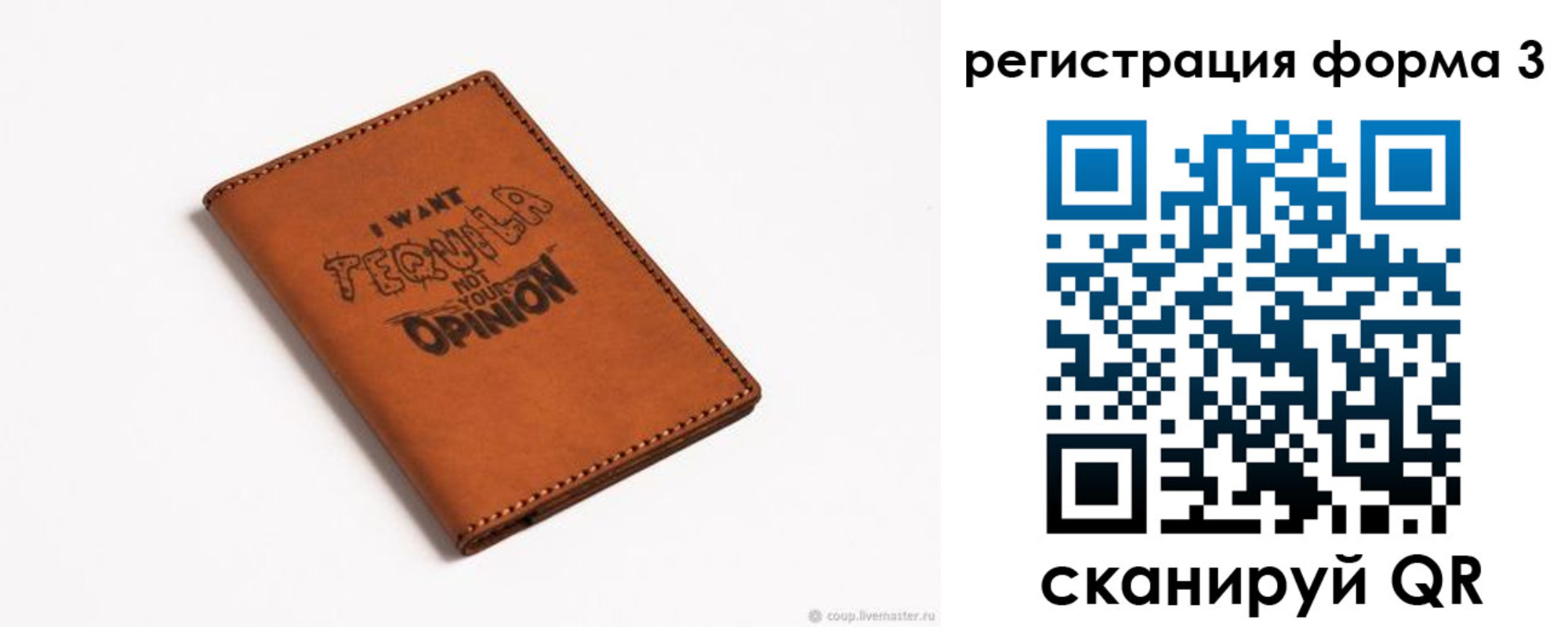 временная регистрация госуслуги в Ардоне
